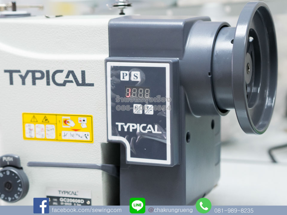 หน้าจอแสดงผล และปรับตั้งความเร็ว